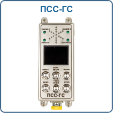 ПСС-ГС