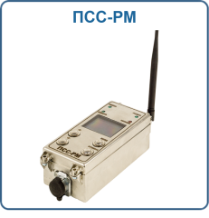 ПСС-РМ
