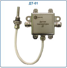 ДТ-01 Датчик температуры